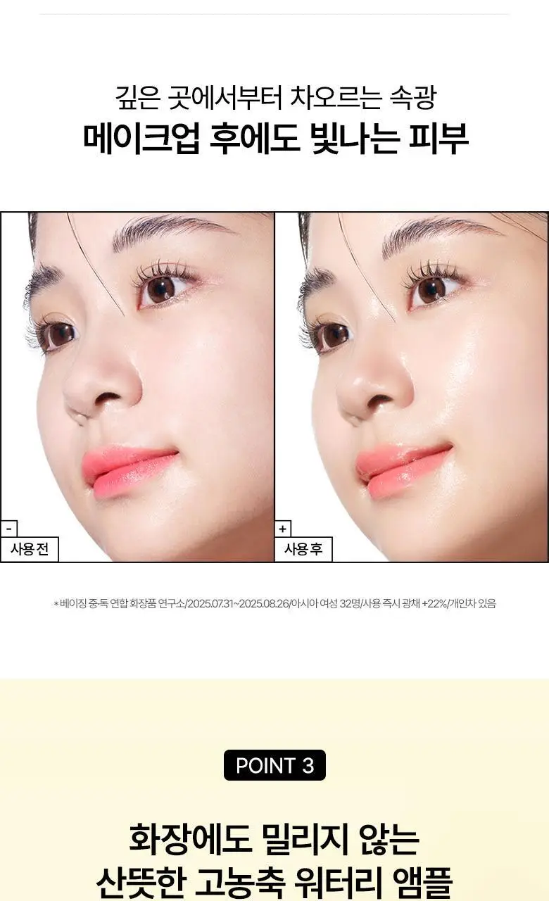 [NEW단독기획/화잘먹세럼] 닥터자르트 세라마이딘 스킨 베리어 모이스쳐 리커버리 세럼 30ml 기획 (+크림15ml) 상세페이지 17